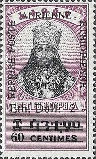 Colnect-3315-127-Emperor-Haile-Selassie-2-on-60c.jpg