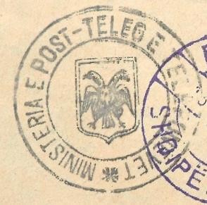 Colnect-1346-671-Official-Postmark-of-the-Ministry-of-Posts-with-Coat-of-Arms.jpg