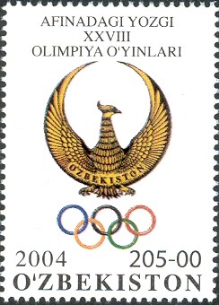 Colnect-2431-180-XXVIII-Athens-Summer-Olympic-Games.jpg