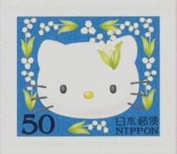 Colnect-3966-668-Hello-Kitty---D.jpg
