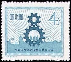 Colnect-785-496-Cogwheels-and-Factories.jpg