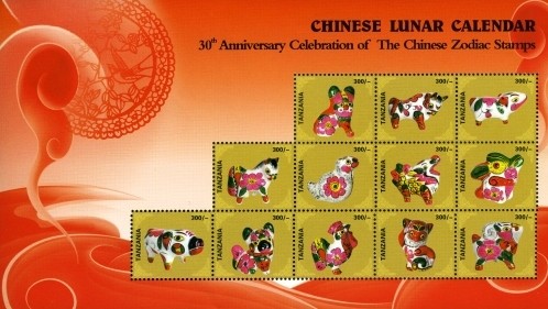 Colnect-1692-818-Chinese-Lunar-Year.jpg