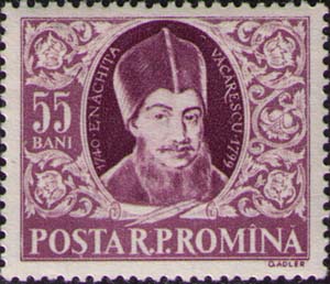 Stamp_1955_Ienachita_Vacarescu.jpg