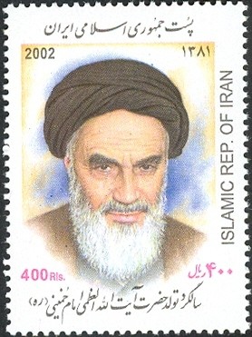 Colnect-1103-264-HH-Imam-Khomeini-PBUH--s-Birthday.jpg