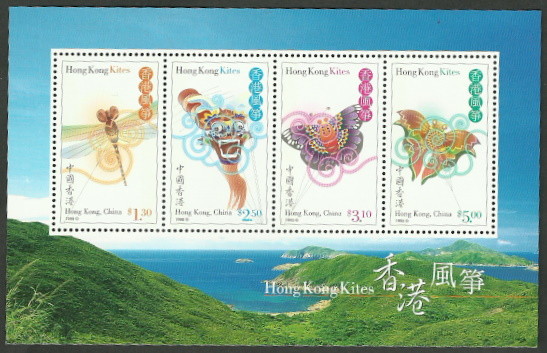 Colnect-1900-501-Hong-Kong-Kites.jpg