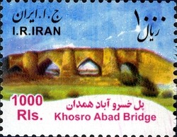 Colnect-2208-732-Khosro-Abad-Bridge.jpg