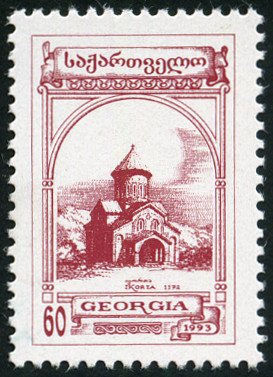 Colnect-5030-182-Georgian-Churches--quot-Ikorta-quot-.jpg