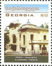 Colnect-1106-157-Georgian-Academic-theatre.jpg