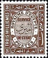 Colnect-1281-797-Official-Stamps-1926-1935.jpg