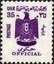 Colnect-1319-694-Official-Stamps-1966-1971.jpg