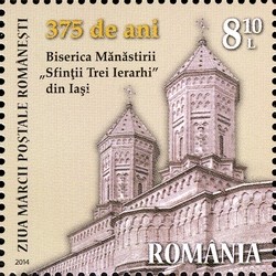 Colnect-2759-862-Romanian-Postage-Stamp-Day.jpg