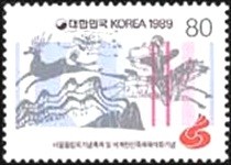 Colnect-2783-748-The-valiant-spirits-of-Koreans.jpg