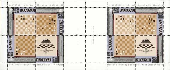 Colnect-717-472-32nd-Chess-OlympiadMiniature-Sheet-from-Booklet.jpg