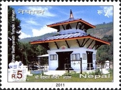 Colnect-1538-421-Shree-Baidhyanath-Temple---Acham.jpg