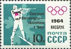Colnect-873-545-Black-overprint--quot-Soviet-biathlonists-the-strongest-in-the-Wo.jpg