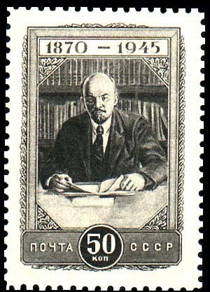 Colnect-1069-711-Lenin-75th-anniversary.jpg