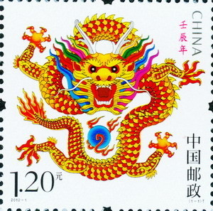 Colnect-1498-024-Chinese-Dragon-Year.jpg