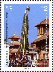 Colnect-1538-420-Seto-Machhindranath-Rath---Kathmandu.jpg