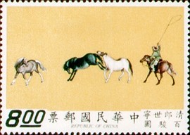 Colnect-1780-882-Ancient-Painting-One-Hundred-Horses.jpg