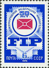 Colnect-194-695-50th-Anniversary-of-International-Philatelic-Federation.jpg