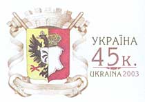 Stamp_of_Ukraine_ua110st.jpg