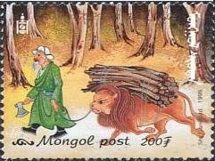 Colnect-1286-945-Lion-carrying-logs.jpg