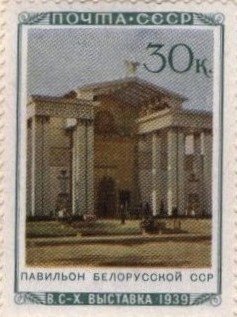 Colnect-3203-994-Pavilion-of-Belarusian-SSR.jpg