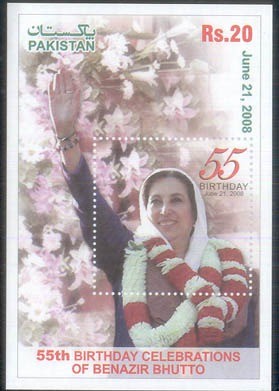 Colnect-402-866-55th-Birthday-Celebration-of-Mohtarma-Benazir-Bhutto-Shahee.jpg