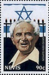 Colnect-5151-093-David-Ben-Gurion-Prime-Minister-of-Israel.jpg