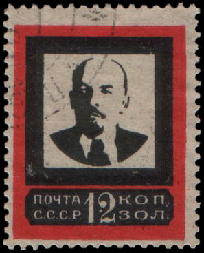 Stamp_Soviet_Union_1924_201_I.jpg