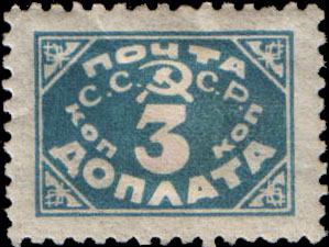 Stamp_Soviet_Union_1924_d12a.jpg