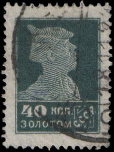Stamp_Soviet_Union_1925_165a.jpg