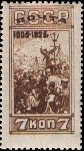 Stamp_Soviet_Union_1925_235_1.jpg