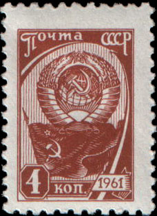 Stamp_Soviet_Union_1961_2513a.jpg