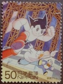 Colnect-3935-862-Astro-Boy-Comic-Strip-Character-by-Tezuka-Osamu-1952-2.jpg