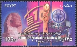 Colnect-1623-369-Cairo-10th-Festival.jpg