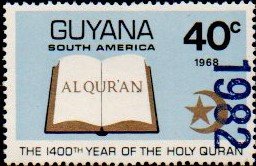 Colnect-4747-579-Quran-Issue-overprinted-1982.jpg