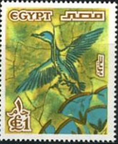 Colnect-868-759-Colored-stone-slab-with-duck-motif-Akhenaten--s-Palace.jpg