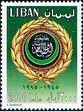Colnect-1401-608-50th-Anniversary-of-Arab-League.jpg