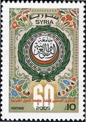 Colnect-1428-618-60th-Anniversary-of-Arab-League.jpg