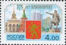 Colnect-191-017-375th-Anniversary-of-Krasnoyarsk.jpg