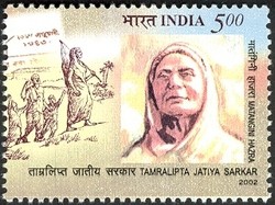 Colnect-540-468-Tamralipta-Jatiya-Sarkar---Matangini-Hazra.jpg
