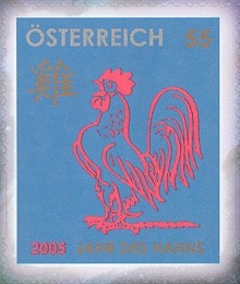 Colnect-706-283-Astroset-I---Year-of-the-Rooster.jpg