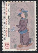 Colnect-867-697-Sfavi-Miniature---Iran.jpg