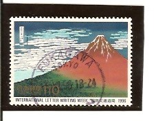 Colnect-820-174--quot-Mt-Fuji-in-Clear-Weather-quot-.jpg