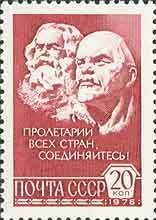 Colnect-962-903-Portraits-of-Karl-Marx-and-Vladimir-Lenin.jpg