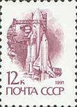 Colnect-576-849-Rocket-on-launch-pad.jpg