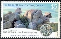Colnect-962-013-Rocks-of-Hong-Kong---Lamma-Island---Granite.jpg