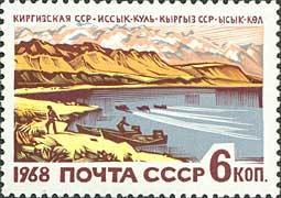 Colnect-194-167-Issyk-Kul---lake-Kirgiz-SSR.jpg