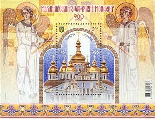 Colnect-328-257-Myhailivsky-Golden-Top-Monastery.jpg